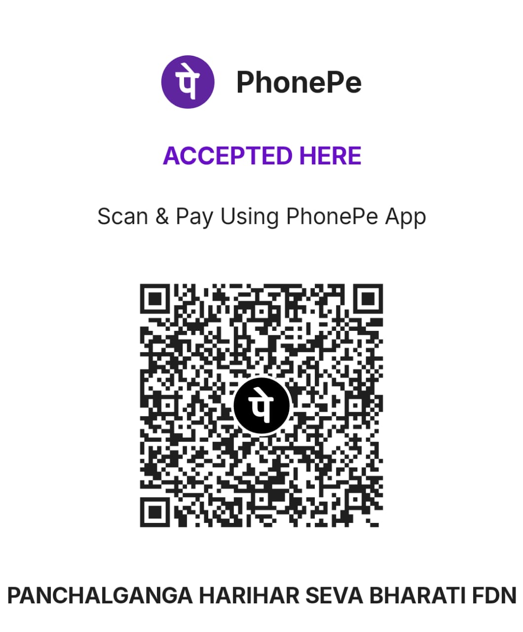 QR Code for Donation